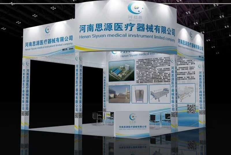 2021第三屆世界大健康博覽會！