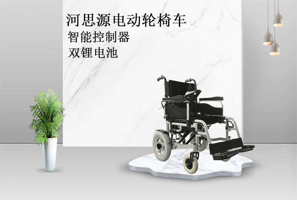 醫(yī)療器械廠家：電動(dòng)輪椅的使用規(guī)范！