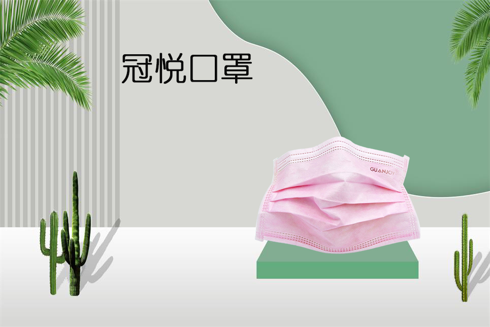 思源醫(yī)療：夏季口罩悶熱怎么辦？