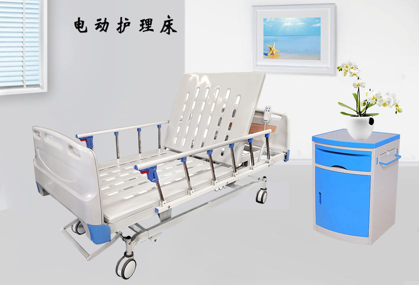 病床生產(chǎn)廠家需要哪些資質？